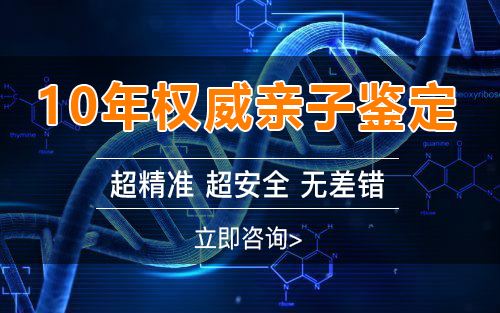 吉林省怀孕了需要如何做血缘检测,吉林省胎儿做亲子鉴定办理流程指南