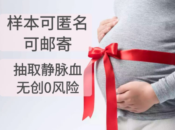 在吉林省刚怀孕如何做怀孕亲子鉴定,吉林省办理怀孕亲子鉴定准确吗